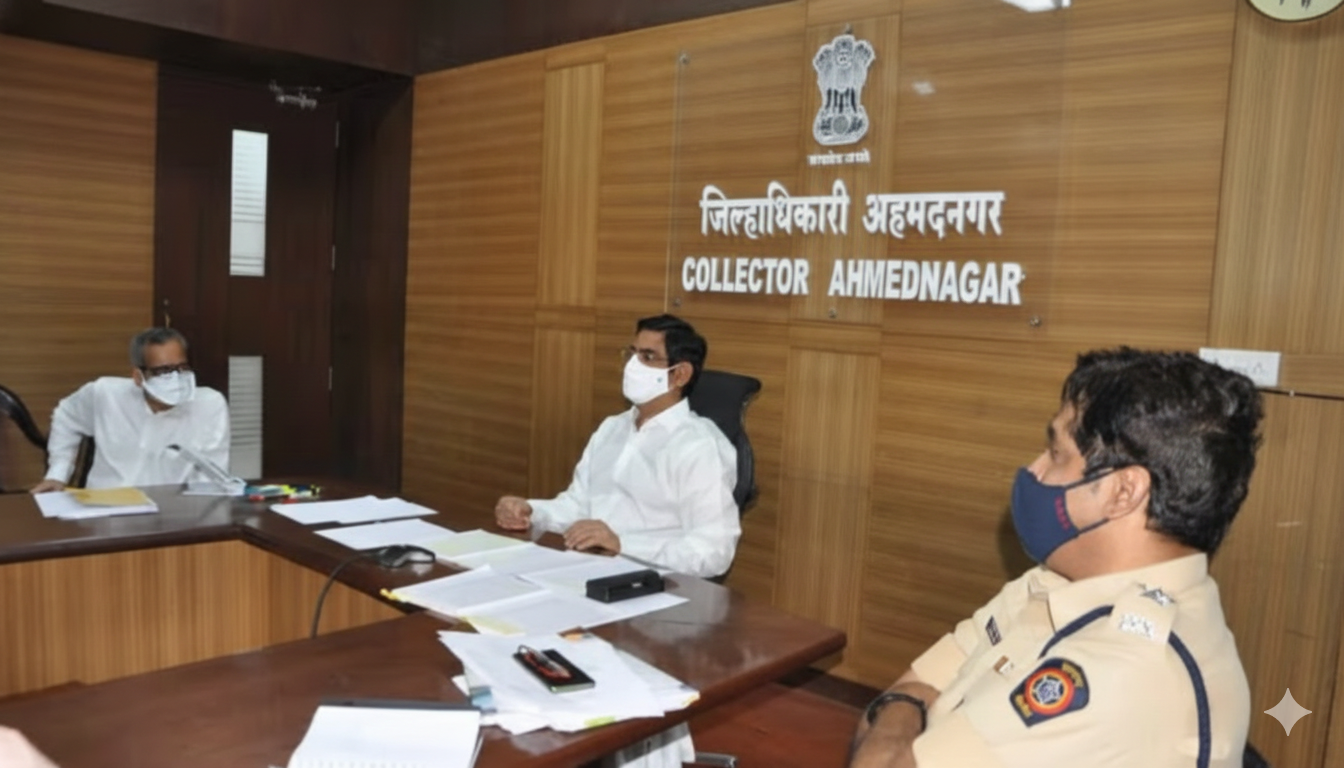 Office of District Collector