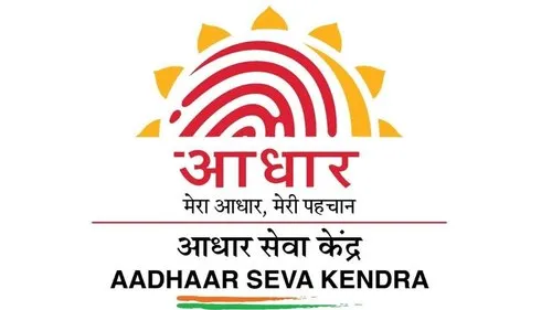 Maha E Seva Kendra CSC Center